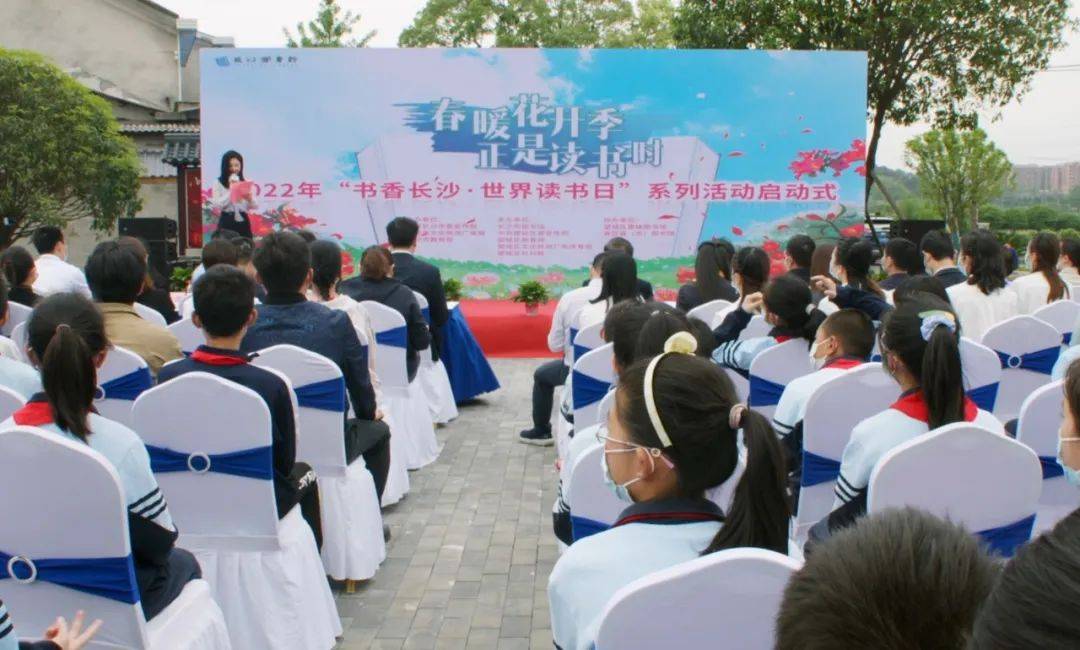 校园流动图书车开进了望城……_活动_乡村_书香