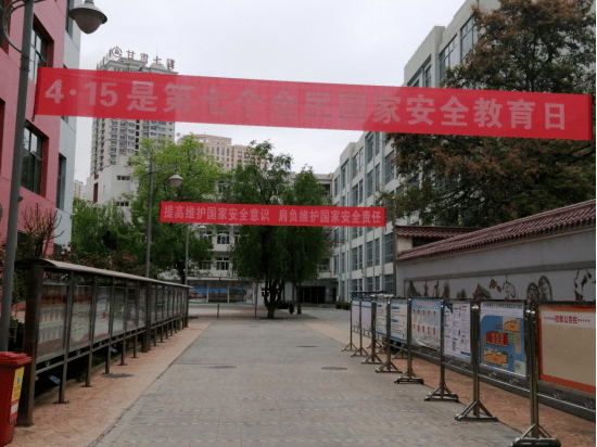 【学校动态】兰州五十三中组织开展46115国家安全教育日活动_全民