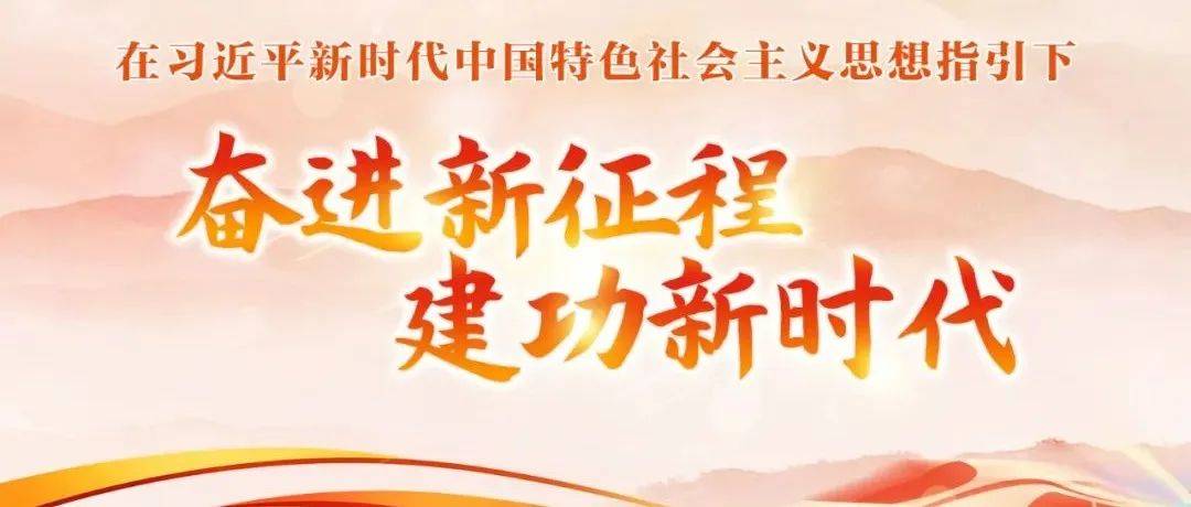 白皮书：新时代中国青年在社会文明建设中引领时代新风_体系_志愿_青年