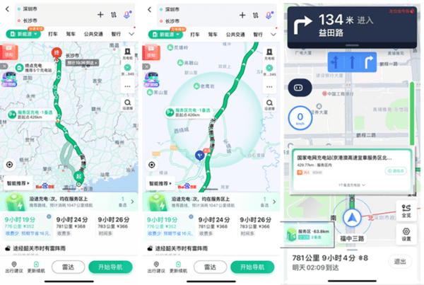 百度地图首创充电圈智能推荐品牌超充换电路线新功能引领新能源导航新