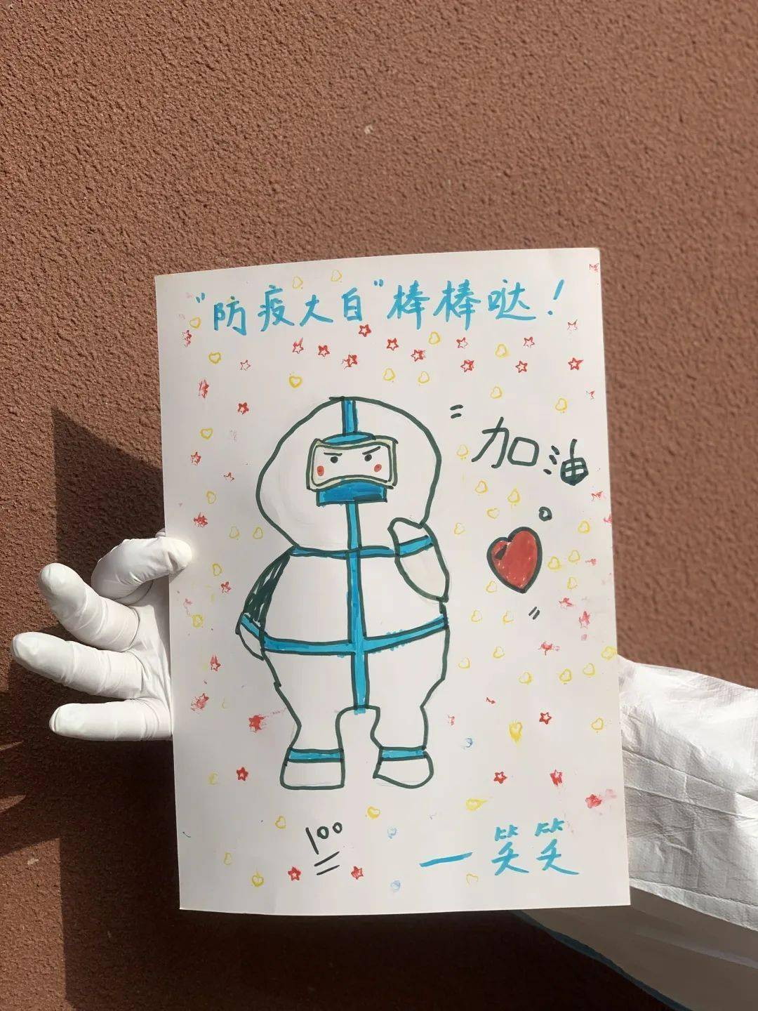 无私无畏担重任,向市容环境收费所的逆行者们致敬!