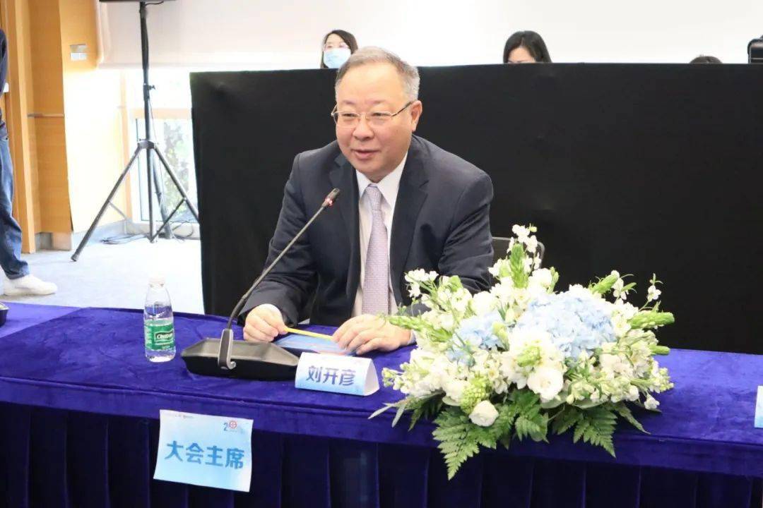 北京大学血液病研究所/北京陆道培血液病研究院刘开彦教授担任主持,并