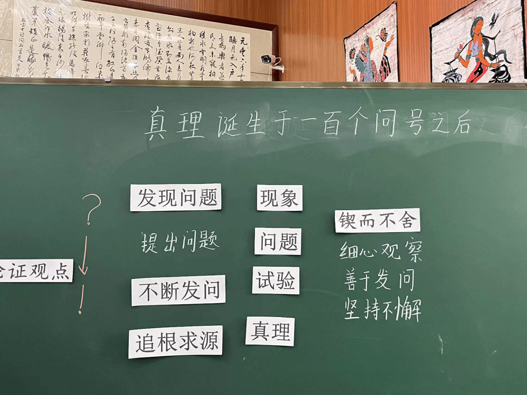 由于疫情原因,华东师大李政涛教授和云南师范大学张向众教授通过线上