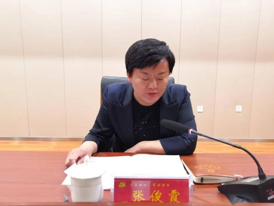 宁津县红色物业幸福宁津建设暨物业行业四色管理工作推进会议召开