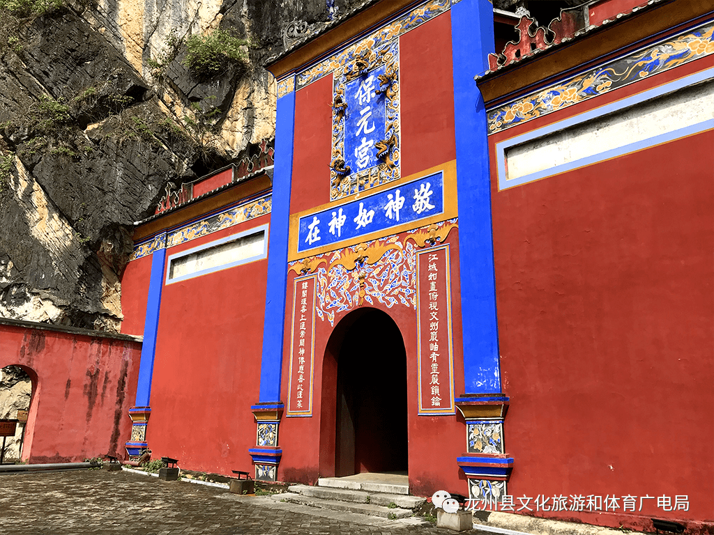 南疆长城龙州小连城