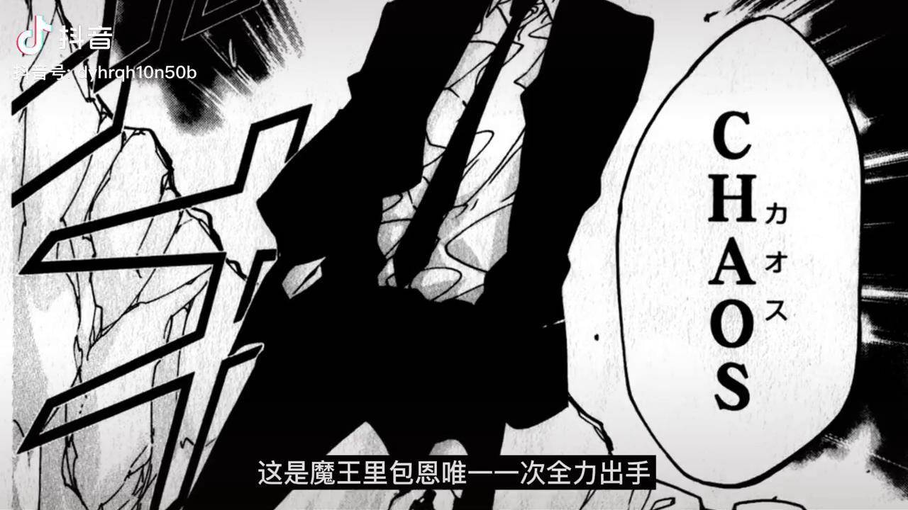 家庭教师彩虹代理篇里包恩的实力漫画解说家庭教师