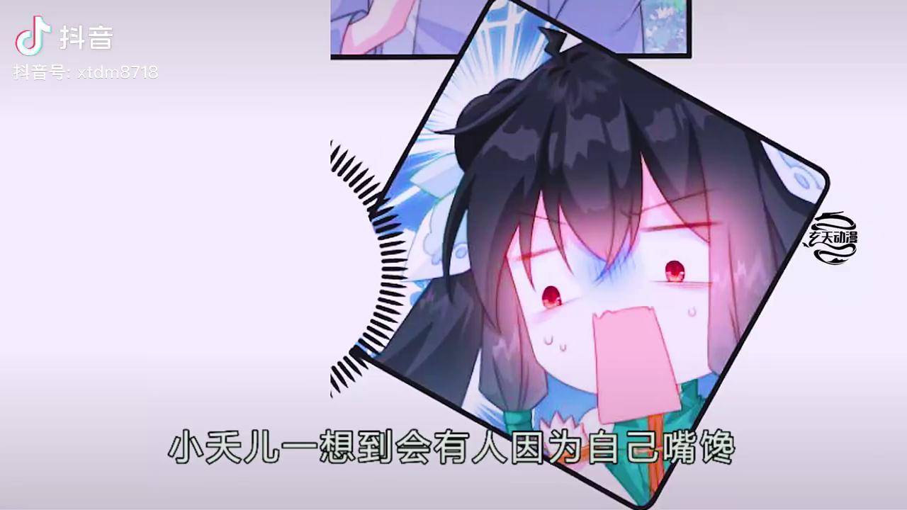 为不冤枉好人小夭儿主动认错是个好孩子二次元原创充能计划