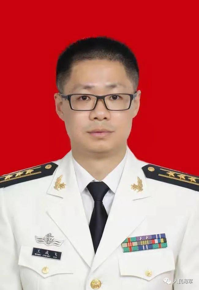 "奋斗新时代海军十杰青年"评选投票开始啦!