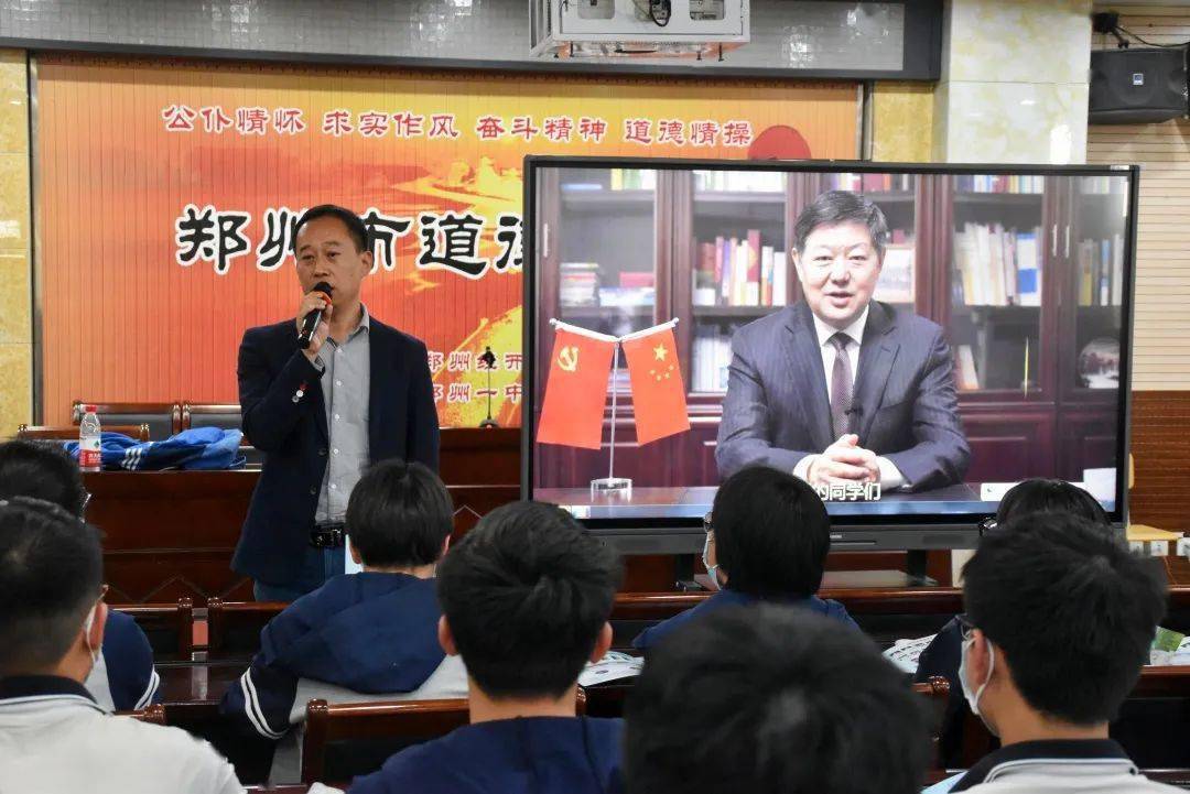 相约一中梦圆中考郑州一中竞赛部主任张甲到校开展数学备考讲座