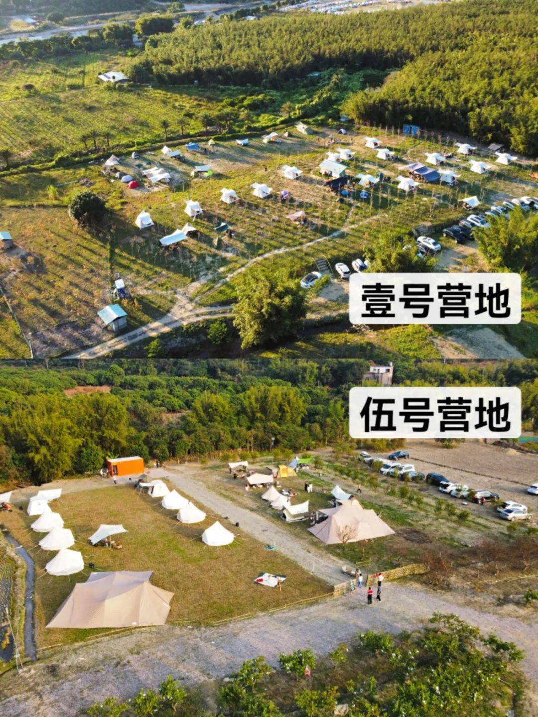 去山野,去林间,去草地……在博罗来一场诗意的露营吧_营地_罗浮山