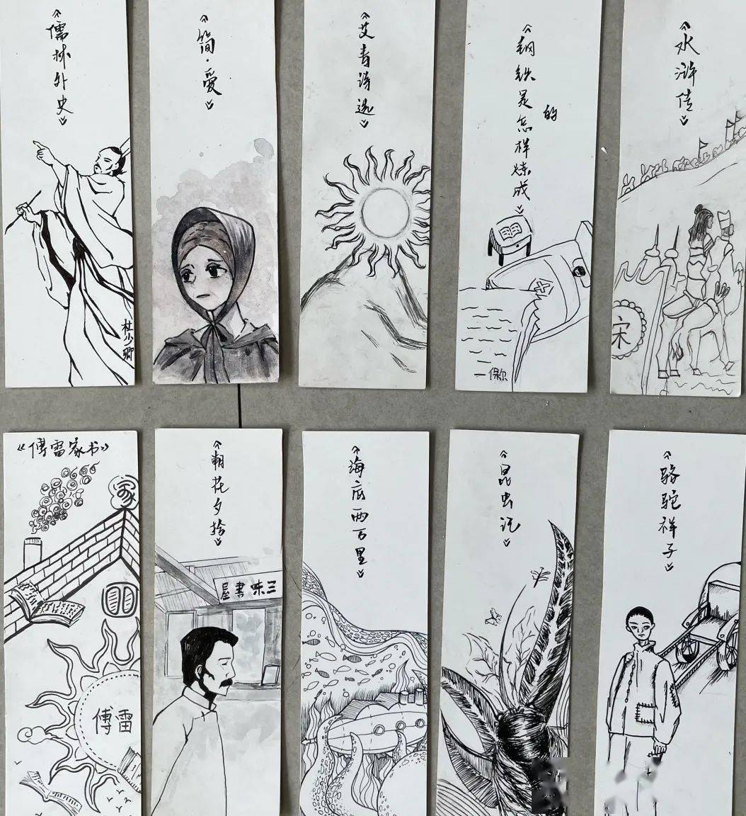 读书节书签设计获奖作品 |作为学生家长,我还想和同学们一起共勉