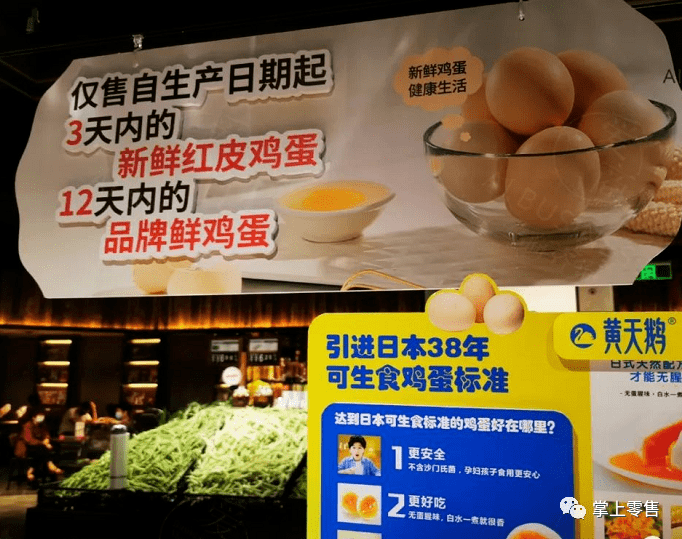 胖东来金三角店最新全卖场实景拍摄图片