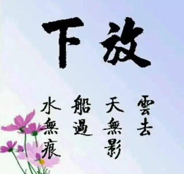 默默轉身就好;放不下的事,學會淡然處之;繞不過去的心坎,學會釋懷