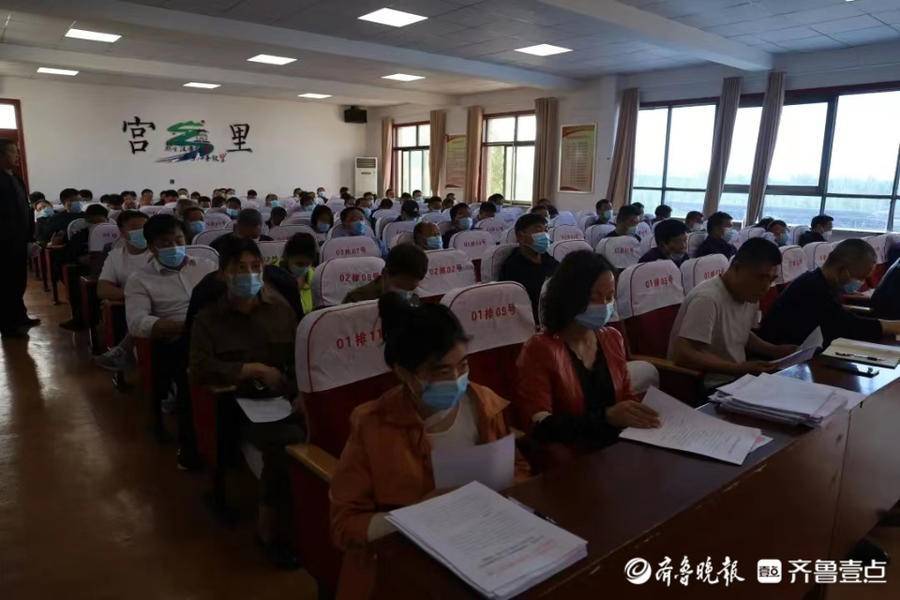 新泰市宫里镇召开第二季度安委会扩大会议_生产_工作_责任制