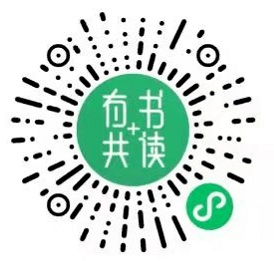世界读书日太和县图书馆书香太和微信小程序上线