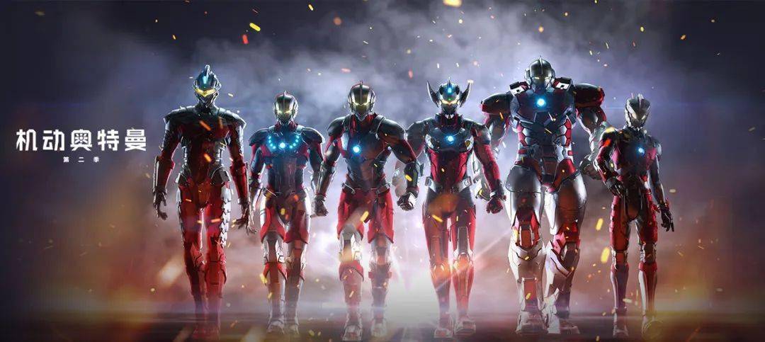 《机动奥特曼第二季》*图片来源于百视通观看路径:魔百和-推荐且看