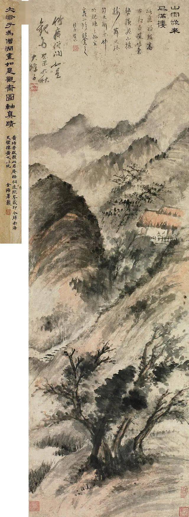 品读清初四僧画家之一石涛