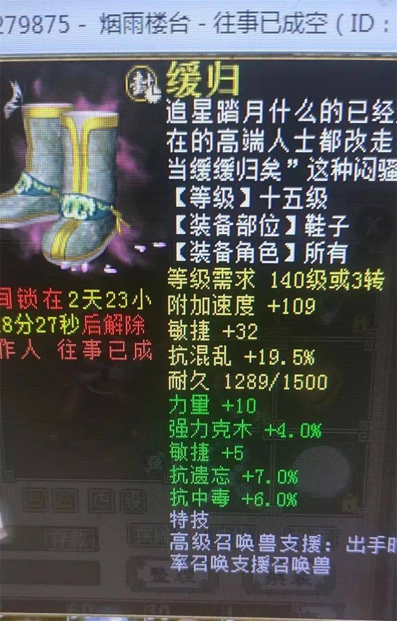 超級挖寶620期都是九年教育為啥你那麼突出