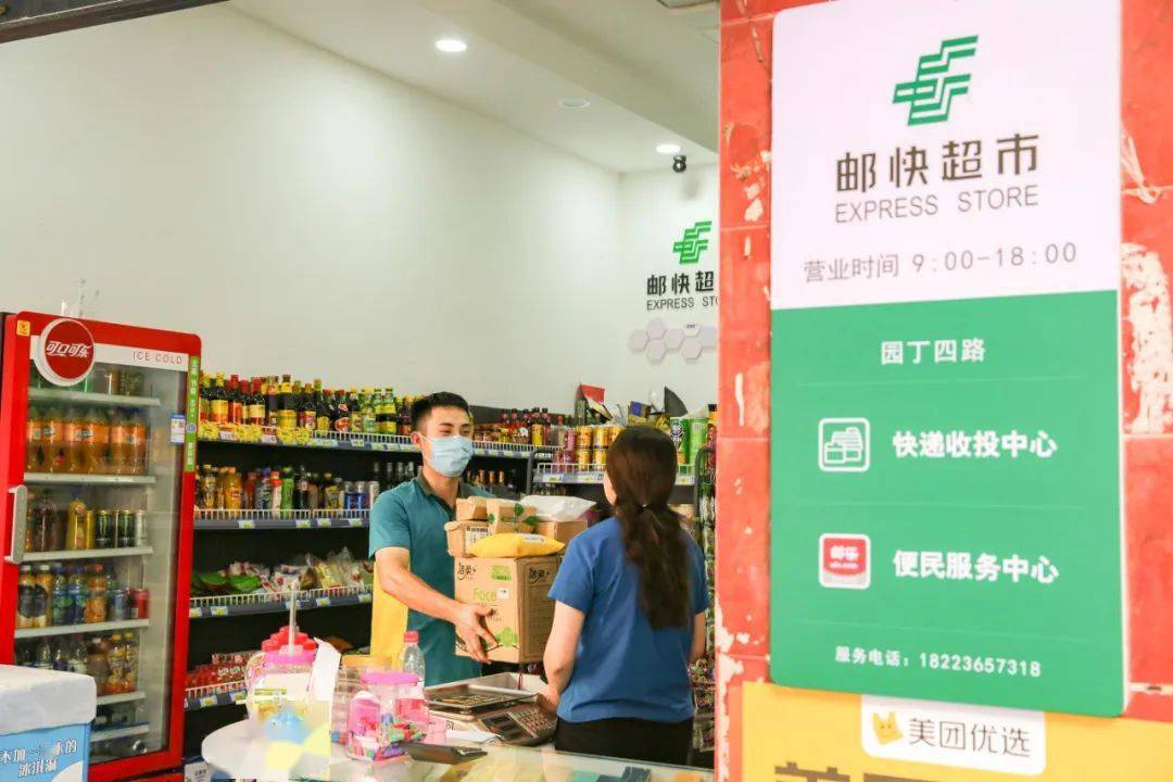 你的快递进村了吗这几个故事带你了解村村通邮的不简单