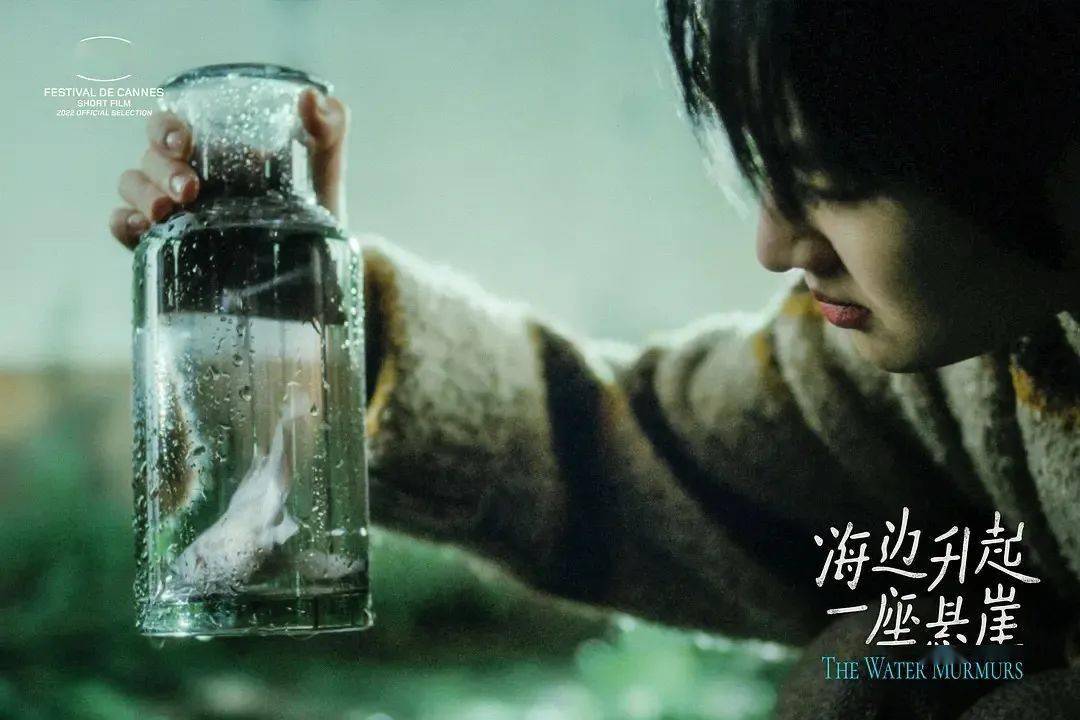 以及美國愛默生學院電影系的中國95後女導演李映彤的短片《風箏》