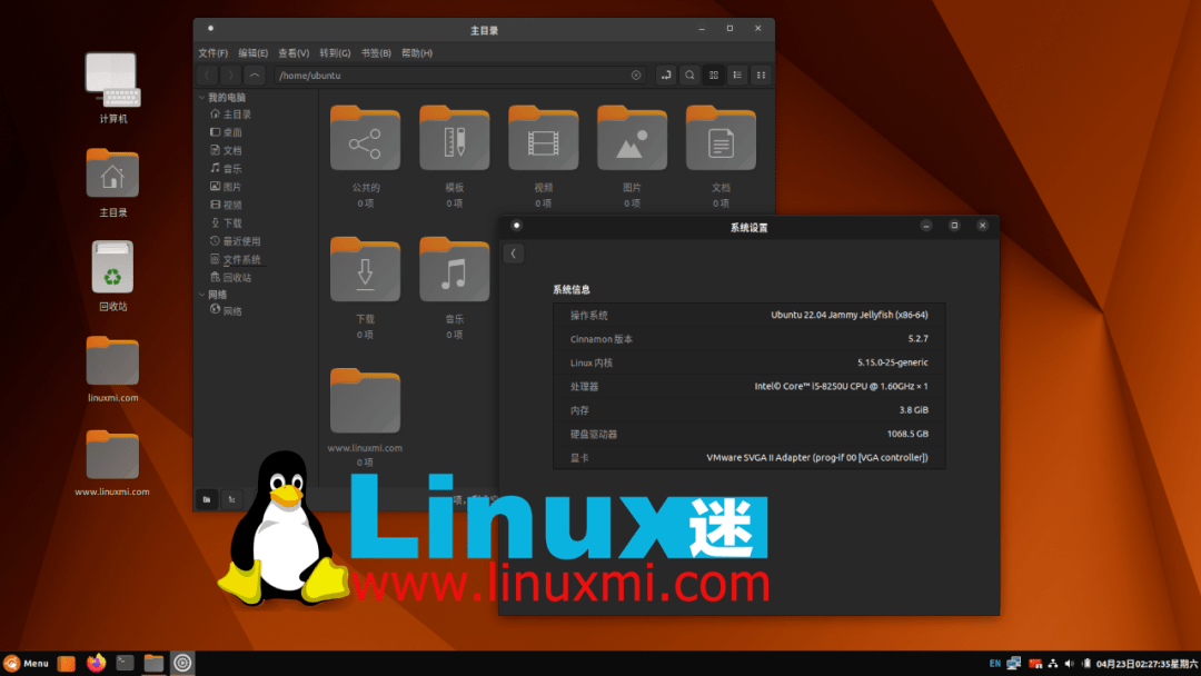 體驗全新 ubuntu cinnamon remix 22.04_版本_linux_問題