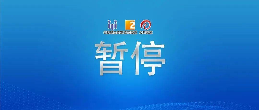 还敢出具“假阳性”报告？警告！暂停！ 合肥 检测实验室 疫情