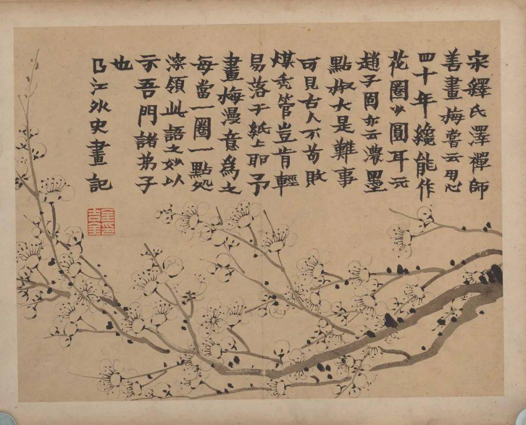 赏画| 金农《梅花图》_版权_旅顺博物馆_内容