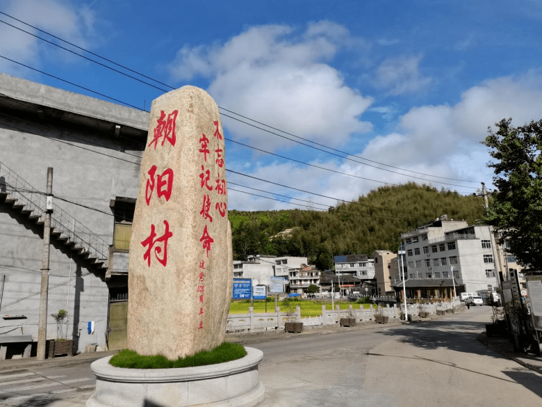 泰顺这个村省a级景区村