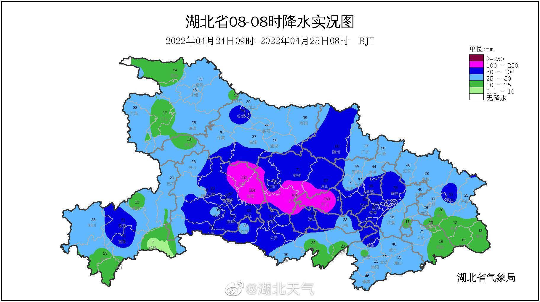 湖北省降雨预报图图片