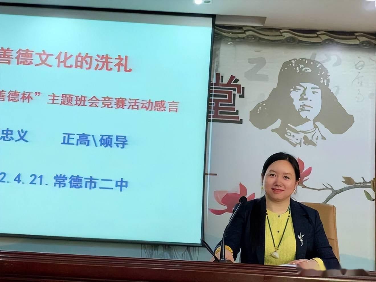 决赛中,七位班主任与学生们一起,为观摩教师们呈现了一堂堂生动鲜活