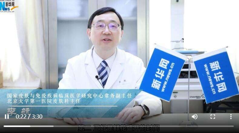 春季皮肤过敏高发 专家支招防"春痒"_疾病_生活_李航