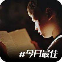 今日最佳:老师视角的学生_微博_memes_视角