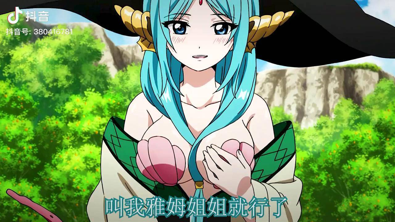 这可是阿拉丁都不敢惹的大姐姐动漫魔笛magi夜来动漫推荐歌曲雾里