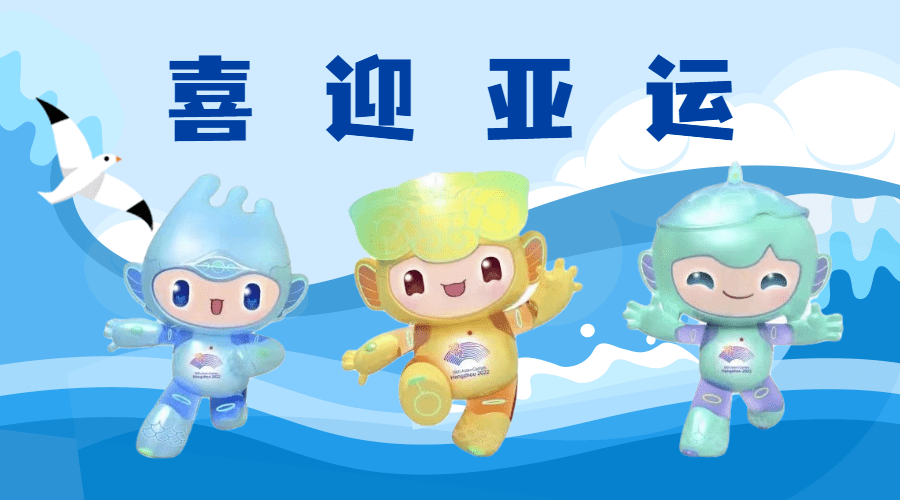 喜迎亚运为亚运喝彩徐洁制作的竹根雕拼搏最美海岸线太惊艳