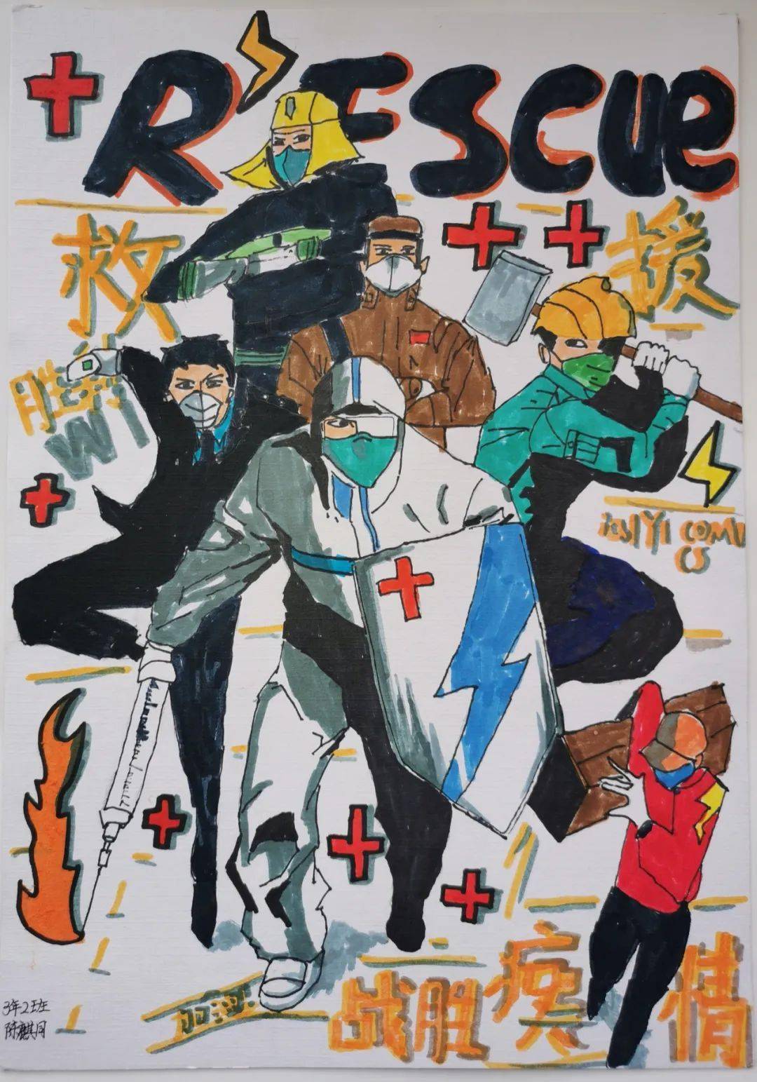 必赢金普师生说美术作品展示74中国力量