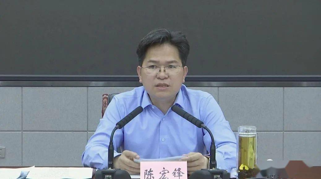 陈宏锋主持召开全县经济工作推进会议