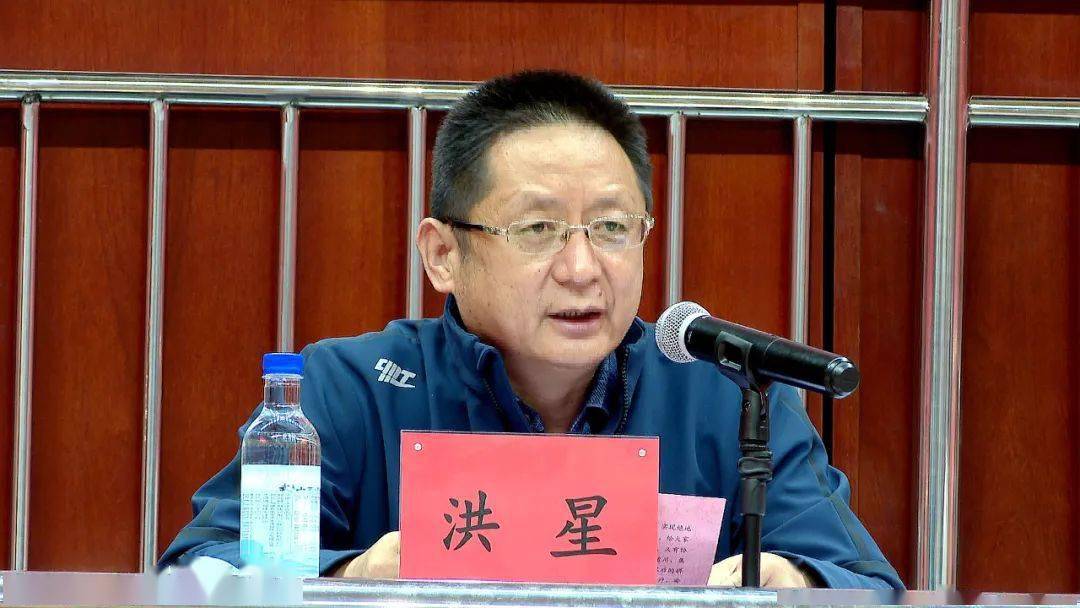 市委常委,市纪委书记,监委主任洪星出席闭幕式并致辞,市委常委,市委