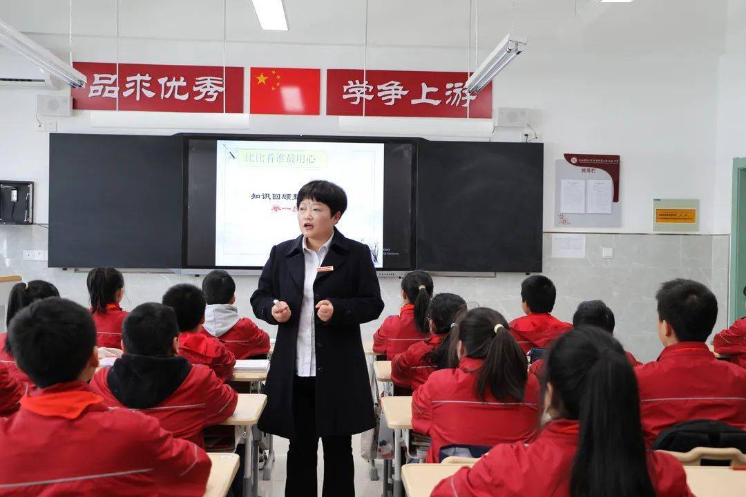 西安公辦西安國際港務區陸港初級中學教師招聘