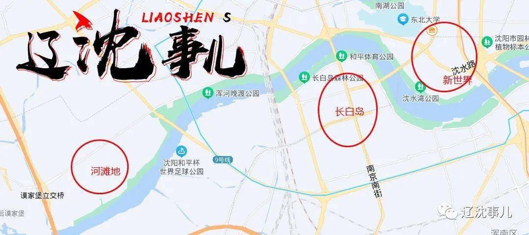 瀋陽一河兩岸未來最值得關注哪?_於洪_渾河_板塊