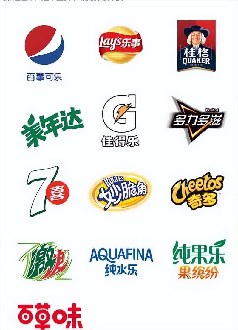 百事旗下拥有诸多饮料品牌,但最核心的利润来源还是百事可乐这一最