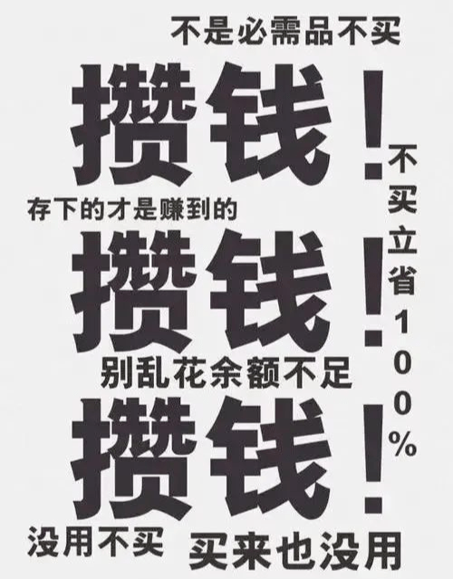 开阳人做到这件事你一定不会太差