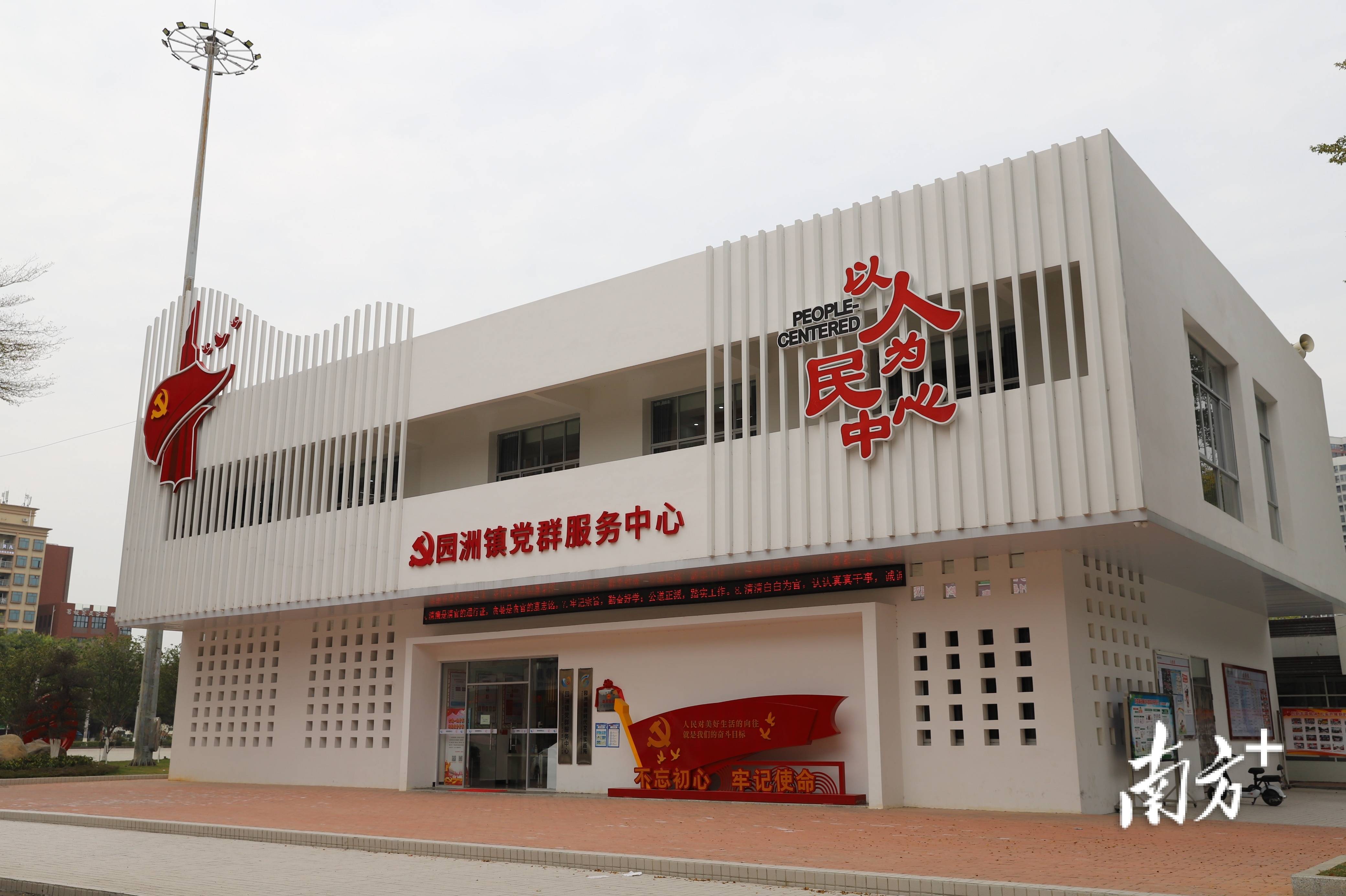 全力铺开公共服务中心和党群服务中心"两中心"分站点建设试点工作