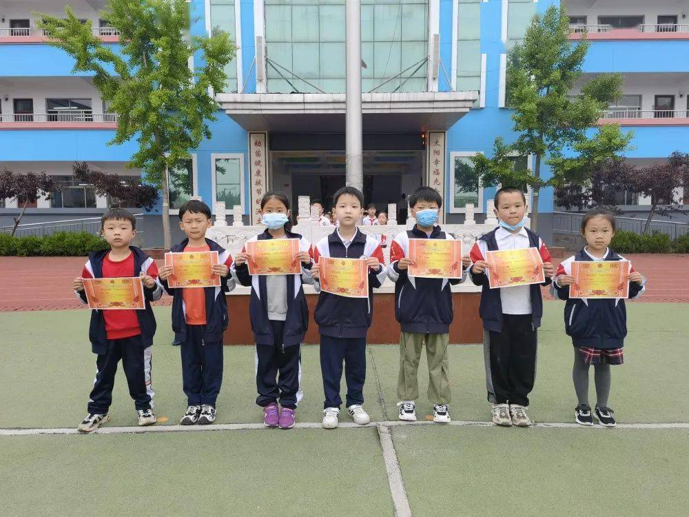 天天向上不懈前行实验小学学习进步星评选活动