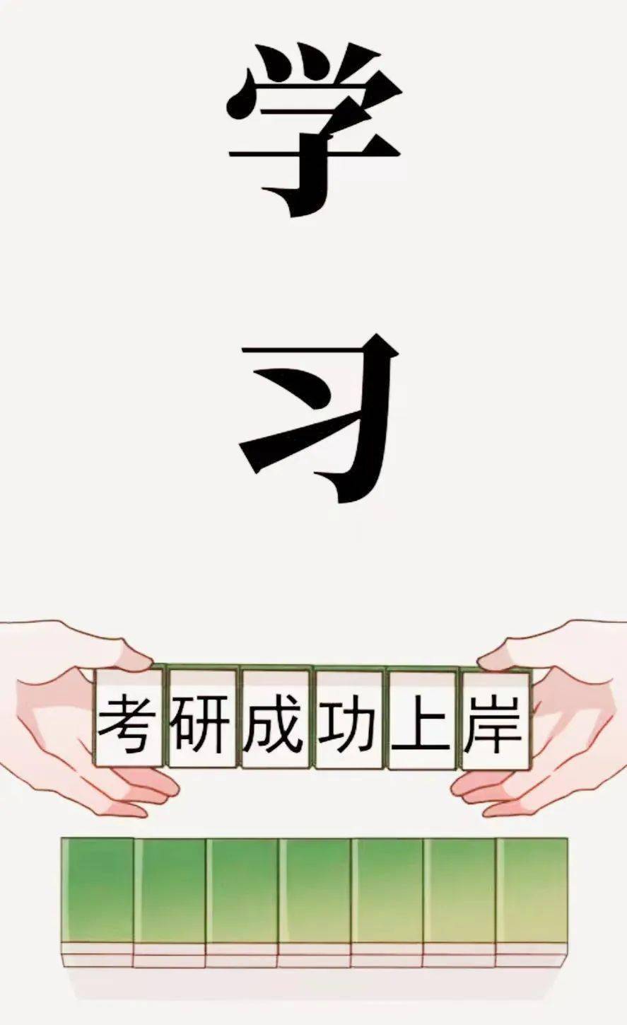 新传同你战疫起我们上岸啦