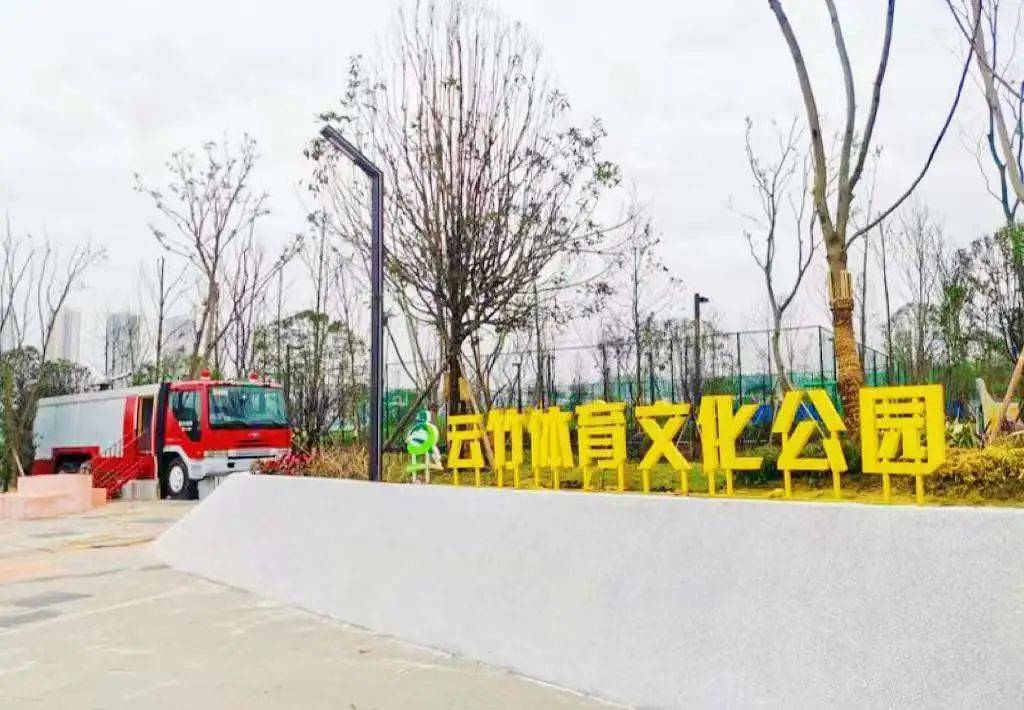 重庆两江新区:这些户外运动场地 让全民健身氛围更浓厚_体育_公园