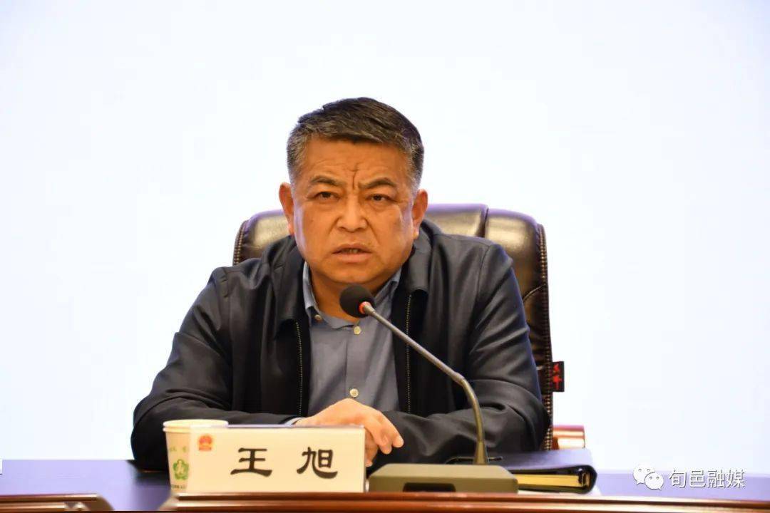 旬邑县委书记王旭在4月25日召开的全县城区环境大整治管理大提升形象