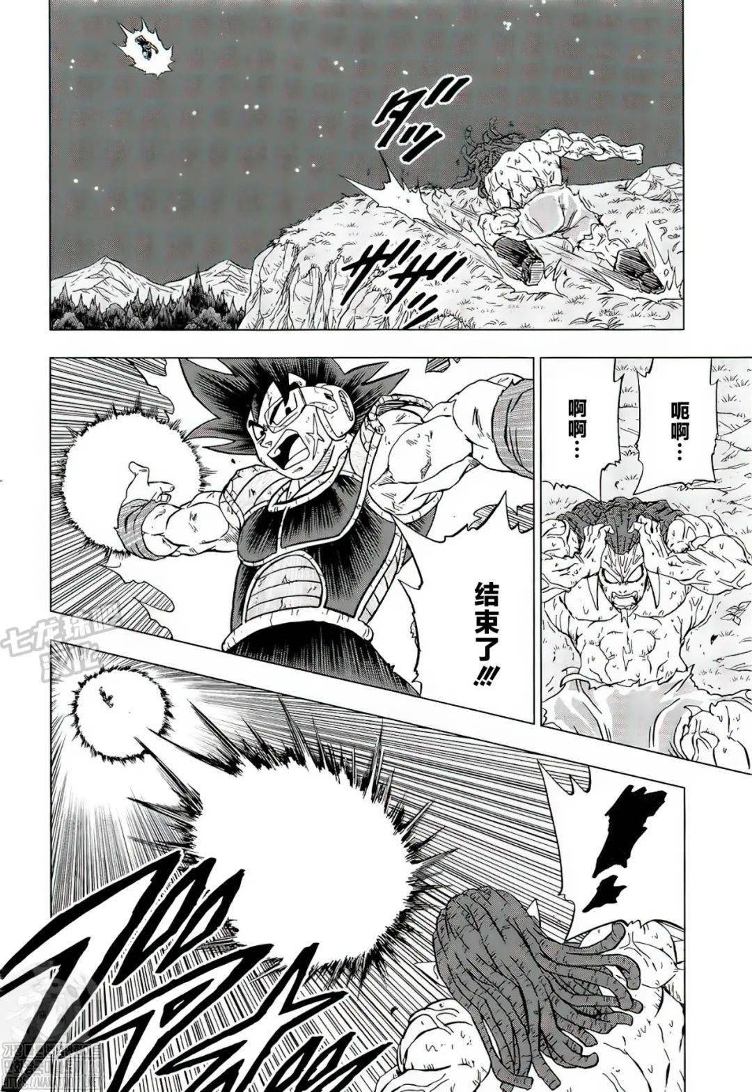 漫画龙珠超第83话巴达克vs佳斯2