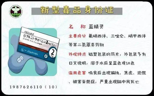 柠檬片毒品图片