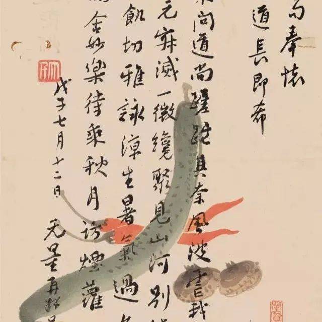 谢无量:书法不难于谨严而难于烂漫_中国_先生_文化