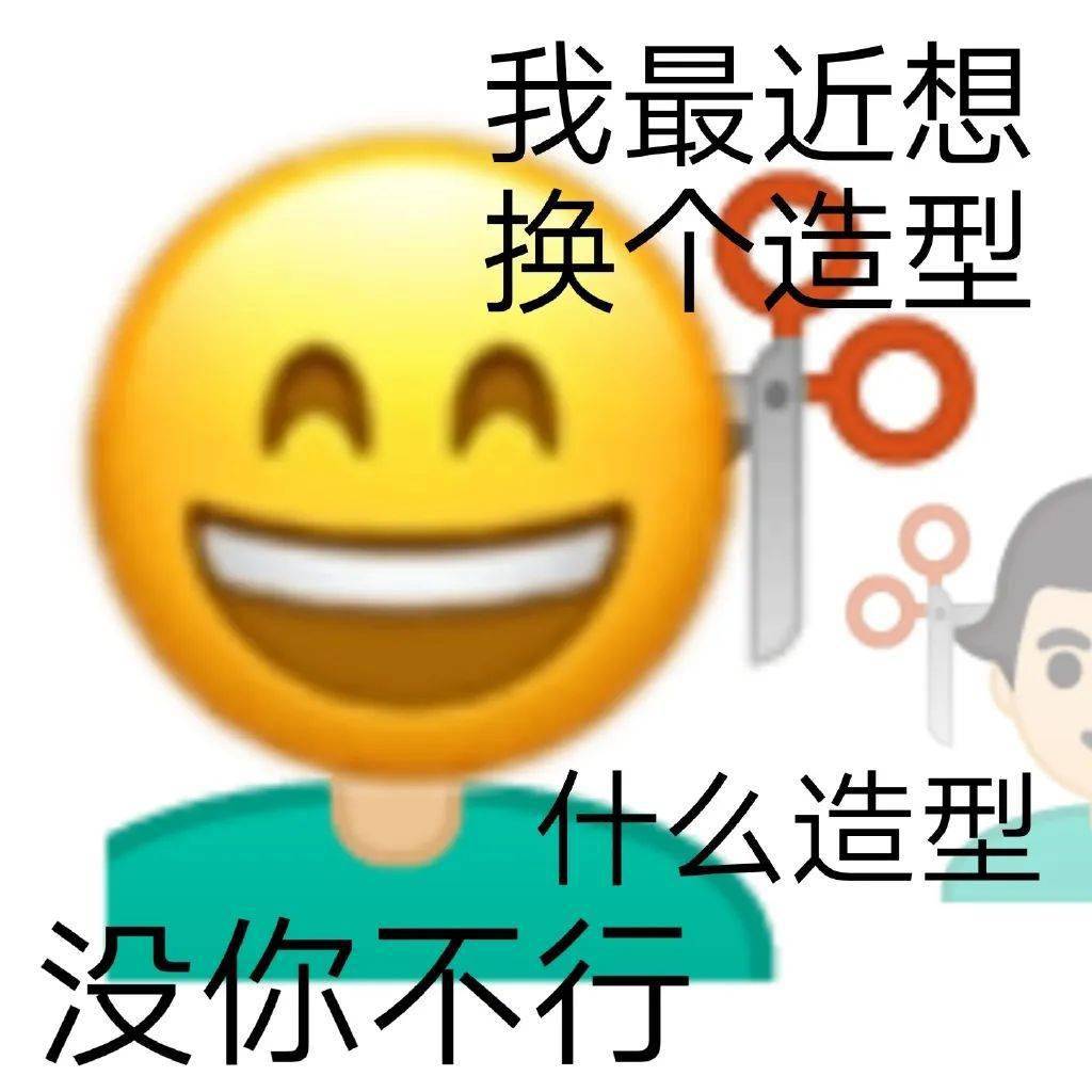 谐音梗表情包 | 辣真的很无语啦_头像_微信_漂亮